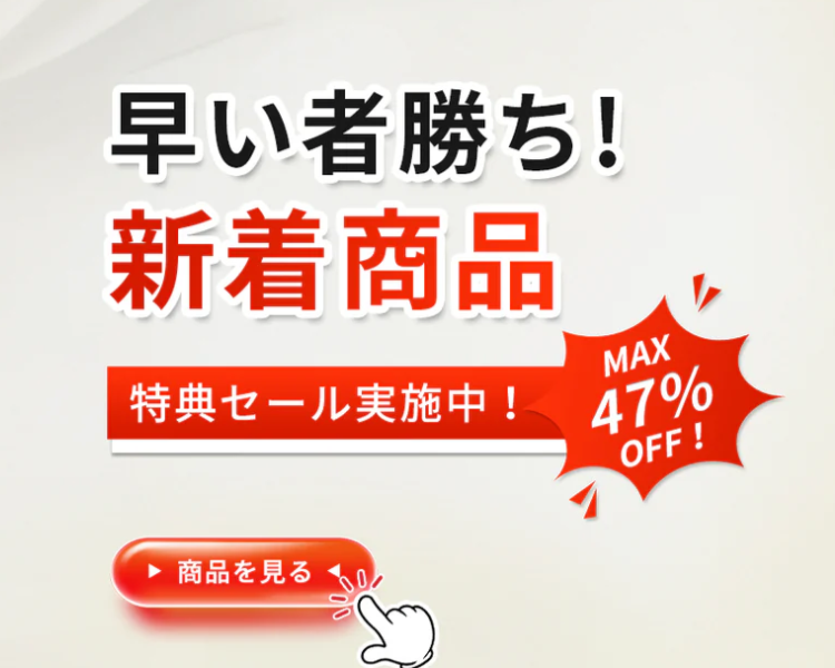 New-Trip-ニュートリップ-公式サイト｜トラベルグッズ-スーツケース-07-01-2026_07_55_PM
