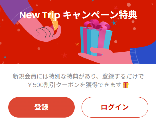 USBポート付きスーツケース一覧｜New-Trip（ニュートリップ）公式-07-01-2026_07_47_PM
