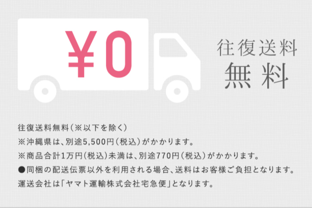 安心フルセット｜着物レンタル-安心フルセット宅配レンタル「わらくあん」-07-05-2026_01_54_AM