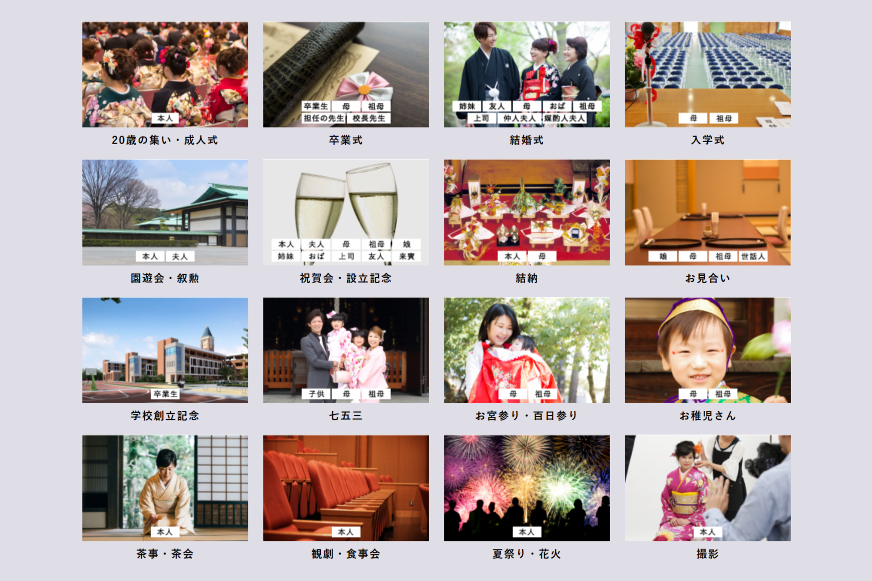 着物レンタル-安心フルセット-格安のネットレンタルなら「わらくあん」-07-05-2026_01_59_AM